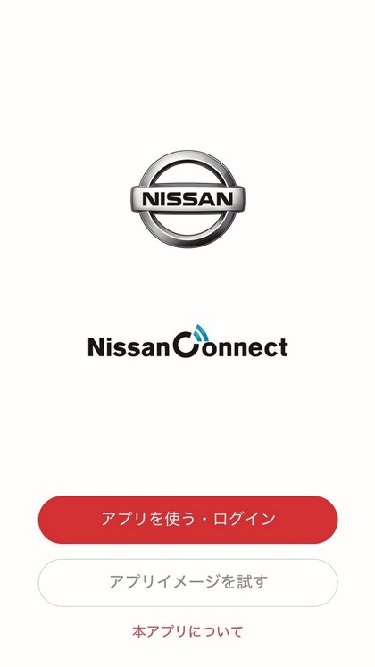 2017 Nissan Leaf 2.zero 42
