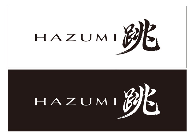 2014 Mazda Hazumi concept 409833