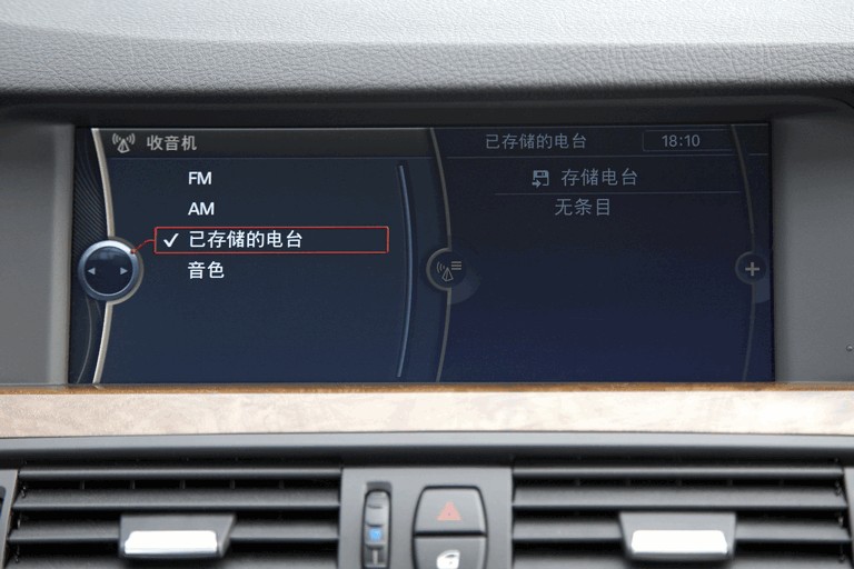 2010 BMW 5er Long-Wheelbase - Chinese version 279157